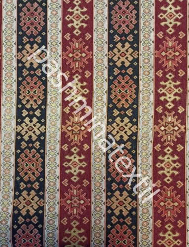 Kilim, Fekete-Bordó-Bézs csíkos