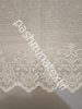 Fényáteresztő függöny, JACQUARD 220cm magas